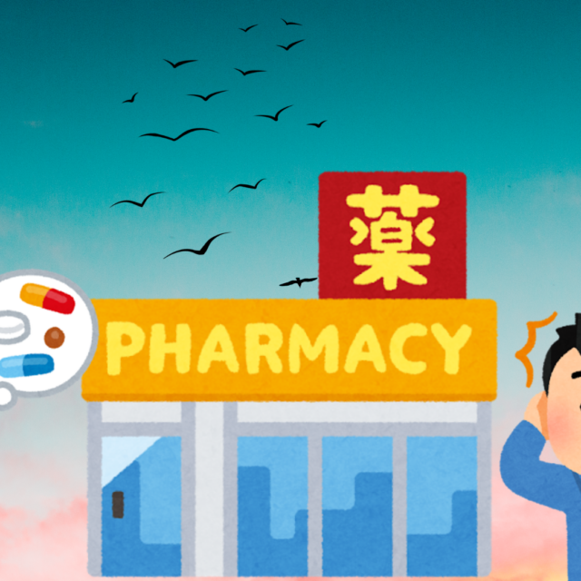 Wie bekommt man in Japan Medikamente?